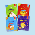 غلاف سلسلة قصص ثلاثية الأبعاد