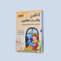 غلاف سلسلة