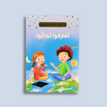 قصة