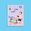 غلاف كتاب