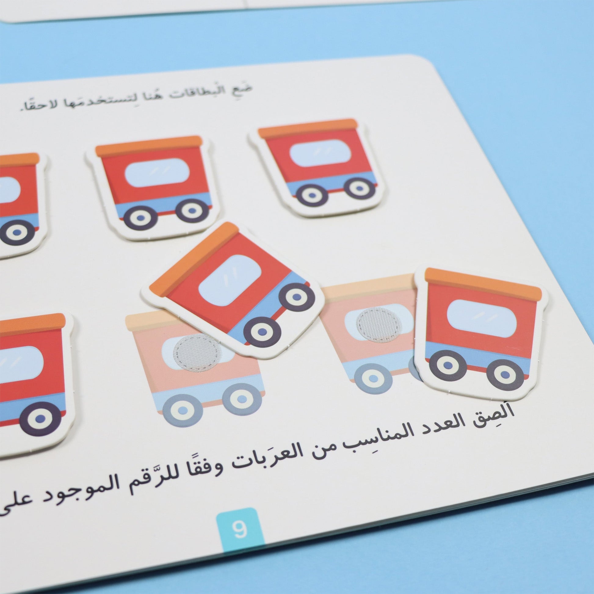تمارين ملونة لتعليم الأرقام لمرحلة الروضة