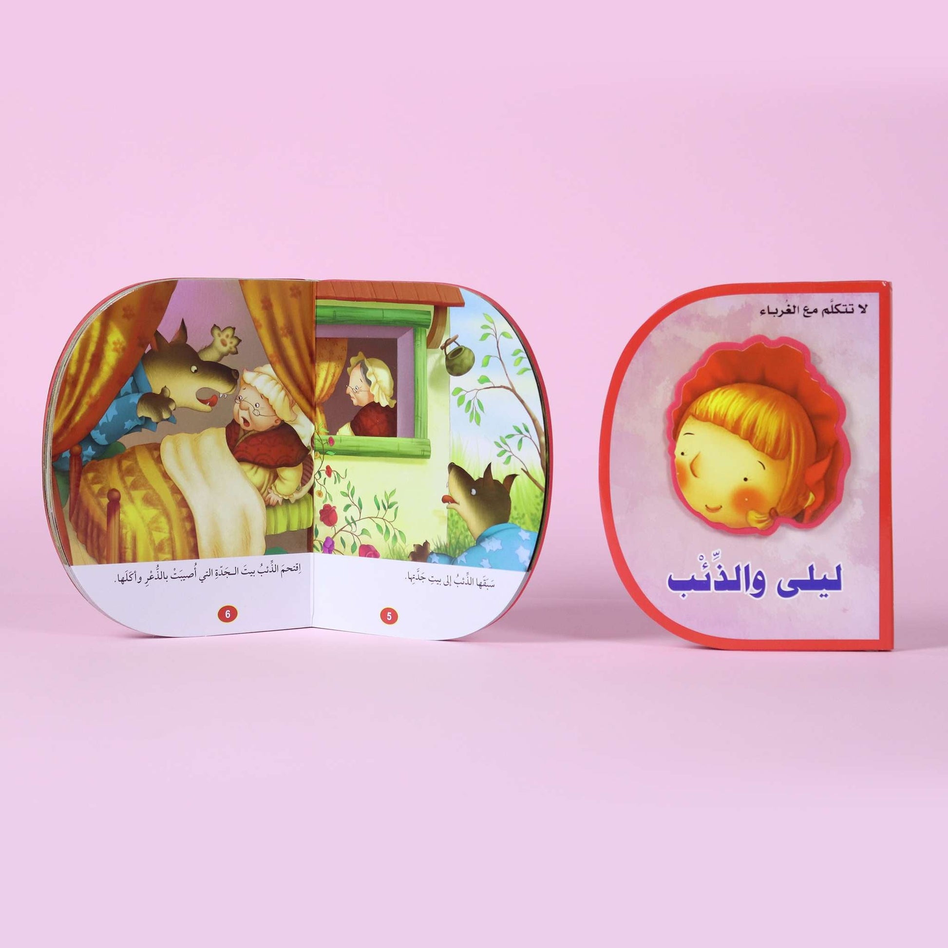 قصة تربوية للصغار – تعلم الفطنة والانتباه وتحذر من التعامل مع الغرباء