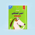 غلاف قصة
