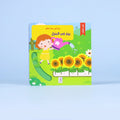غلاف قصة
