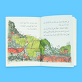 صفحة من كتاب