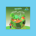 غلاف كتاب