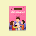 قصة