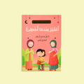 قصة