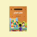 قصة
