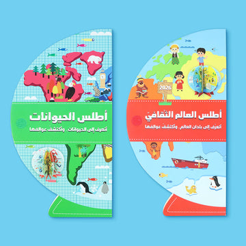 موسوعة تعليمية تفاعلية للأطفال من عمر 7 سنوات، تجمع بين التعرّف على بلدان العالم وثقافاته واكتشاف الحيوانات وبيئاتها الطبيعية بأسلوب ممتع وبصري.
