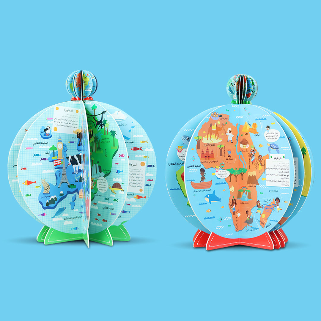 صفحات داخلية من موسوعة تعليمية تفاعلية للأطفال من عمر 7 سنوات، تجمع بين التعرّف على بلدان العالم وثقافاته واكتشاف الحيوانات وبيئاتها الطبيعية بأسلوب ممتع وبصري.
