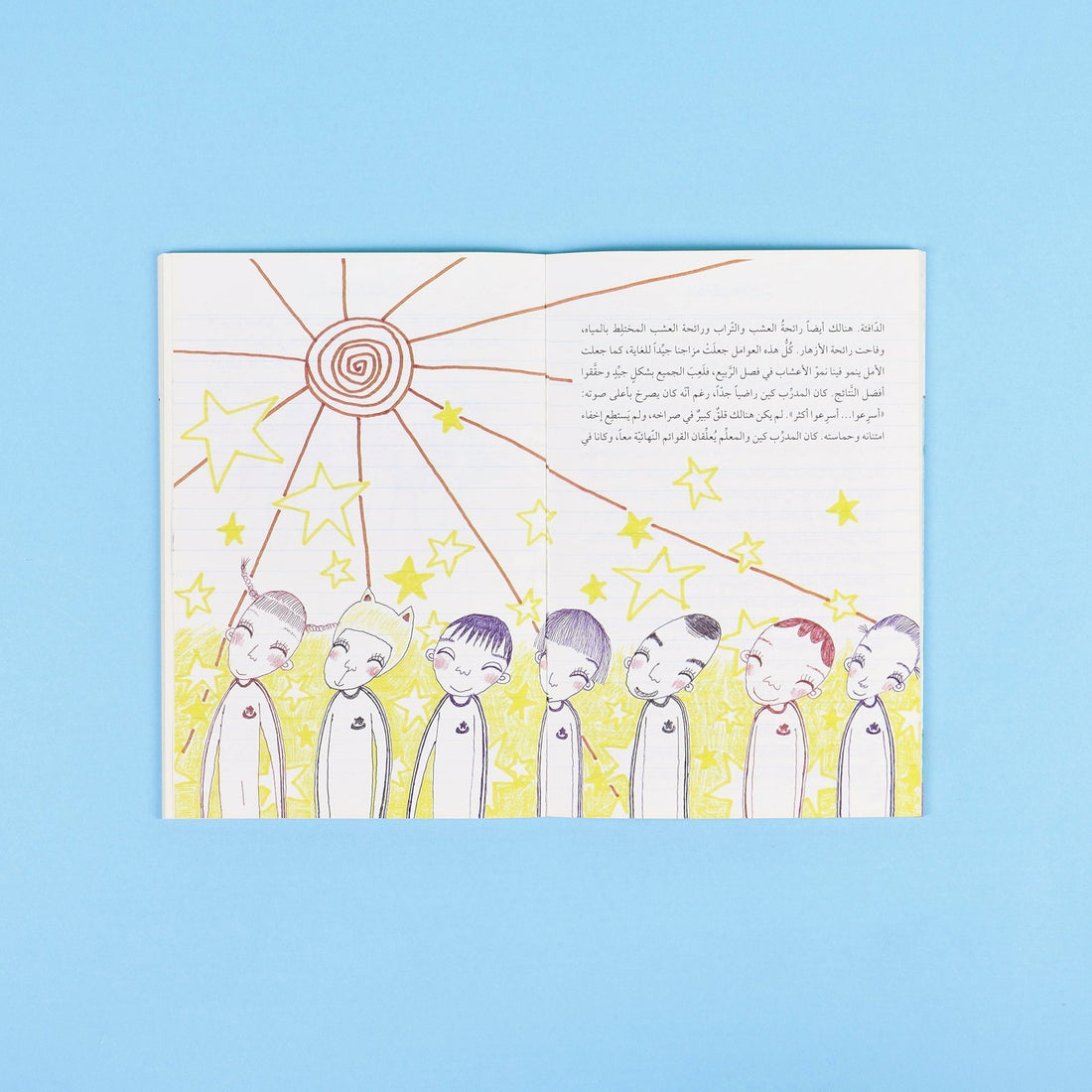 غلاف كتاب العدّاءة الحالمة قصة أطفال تعليمية عن الرياضة وتحقيق الأحلام والصداقة للأطفال من عمر 10 سنوات