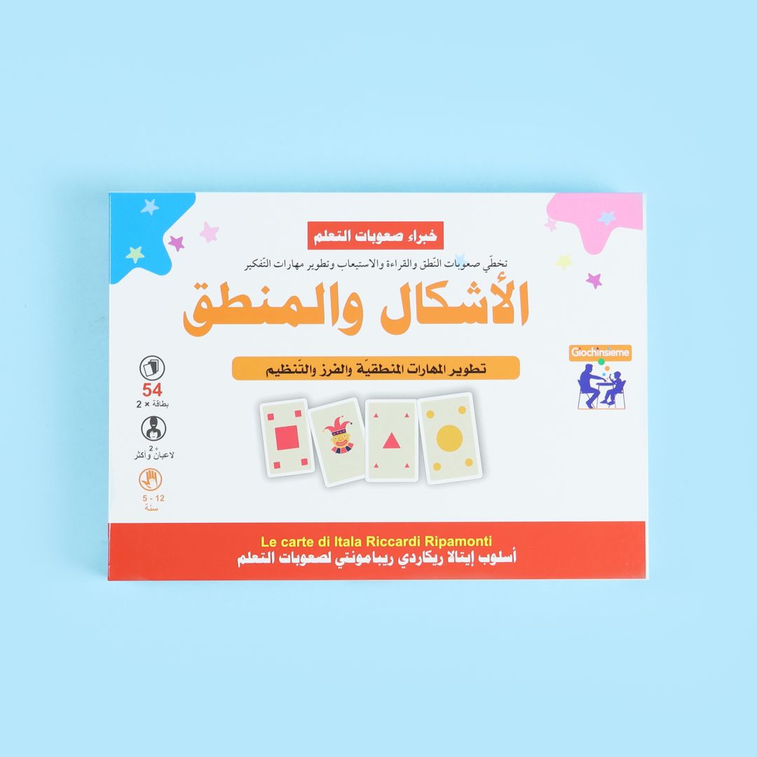 بطاقة الأشكال والمنطق لتطوير التفكير المنطقي عند الأطفال