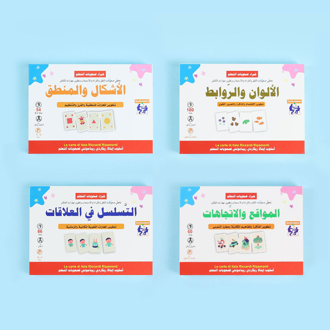 معالج لغوي أو معلم يساعد الأطفال باستخدام سلسلة Erickson