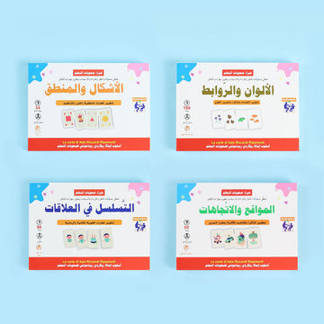 معالج لغوي أو معلم يساعد الأطفال باستخدام سلسلة Erickson