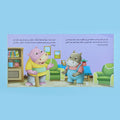 صفحات من كتاب أخي أنت صديقي من سلسلة الأخلاق والآداب كتاب أطفال يعلّم التعاون والمحبة بين الإخوة