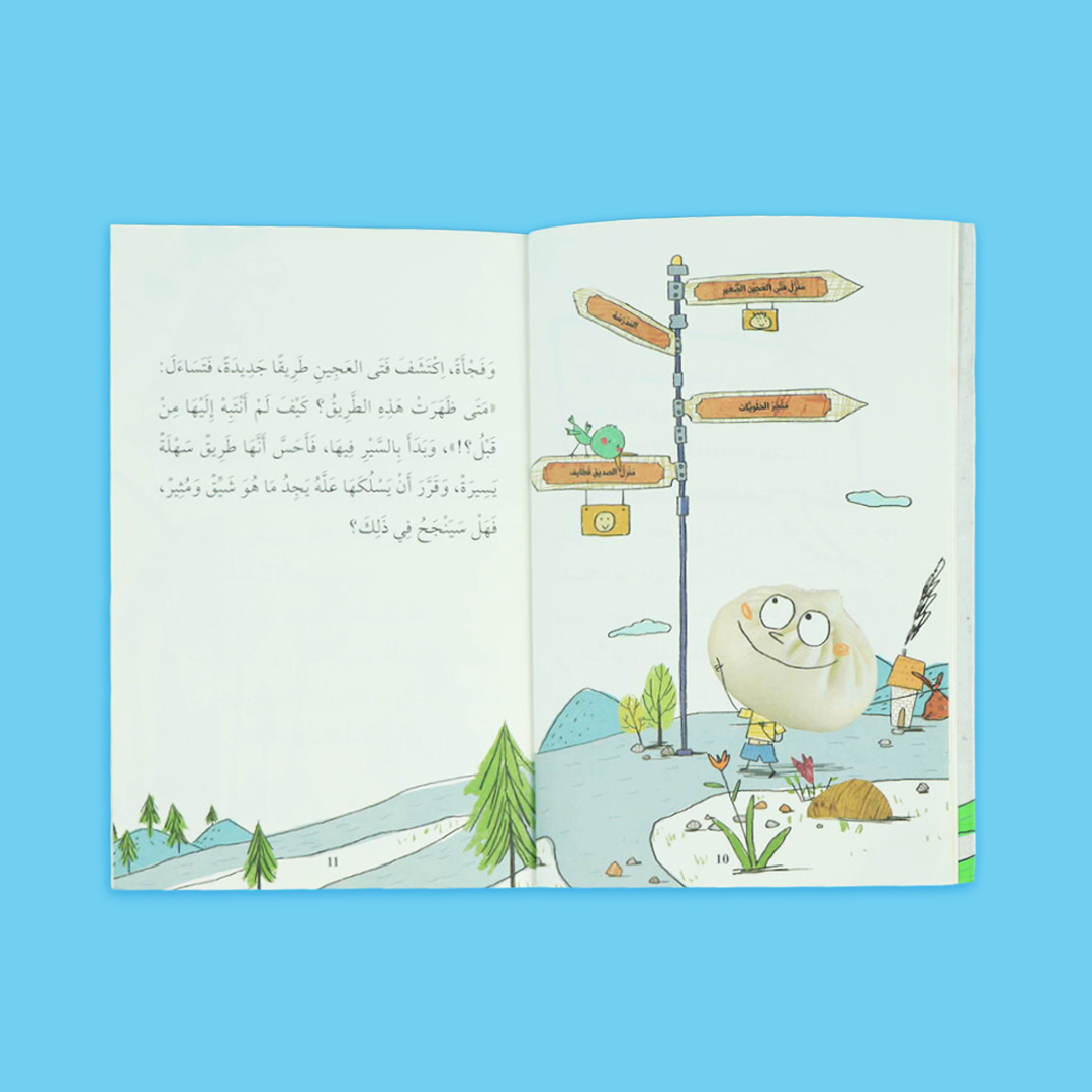 رسم توضيحي لشخصية فتى العجين – شخصية محبوبة للأطفال