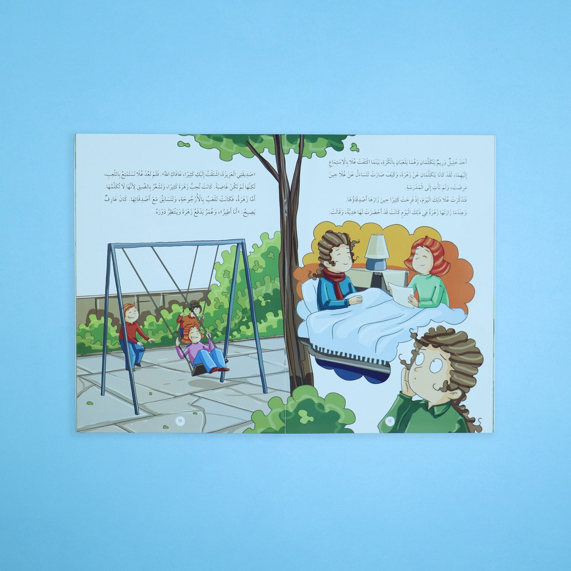 قصة عن الشكر كقيمة تربوية مستوحاة من القرآن

