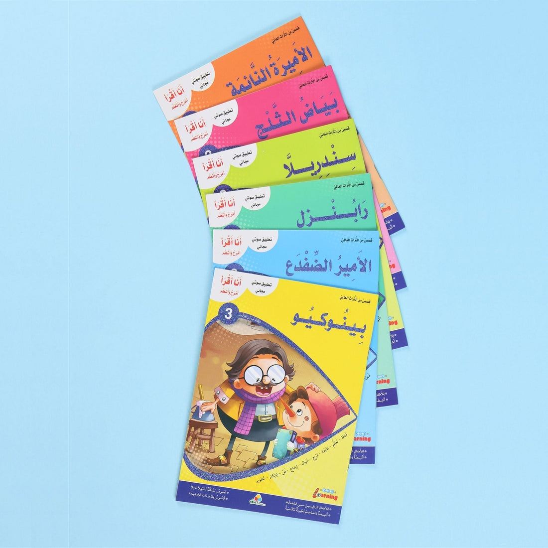 سلسلة أنا أقرأ أمرح وأتعلم المستوى الثالث 6 قصص أطفال تعليمية لتطوير القراءة
