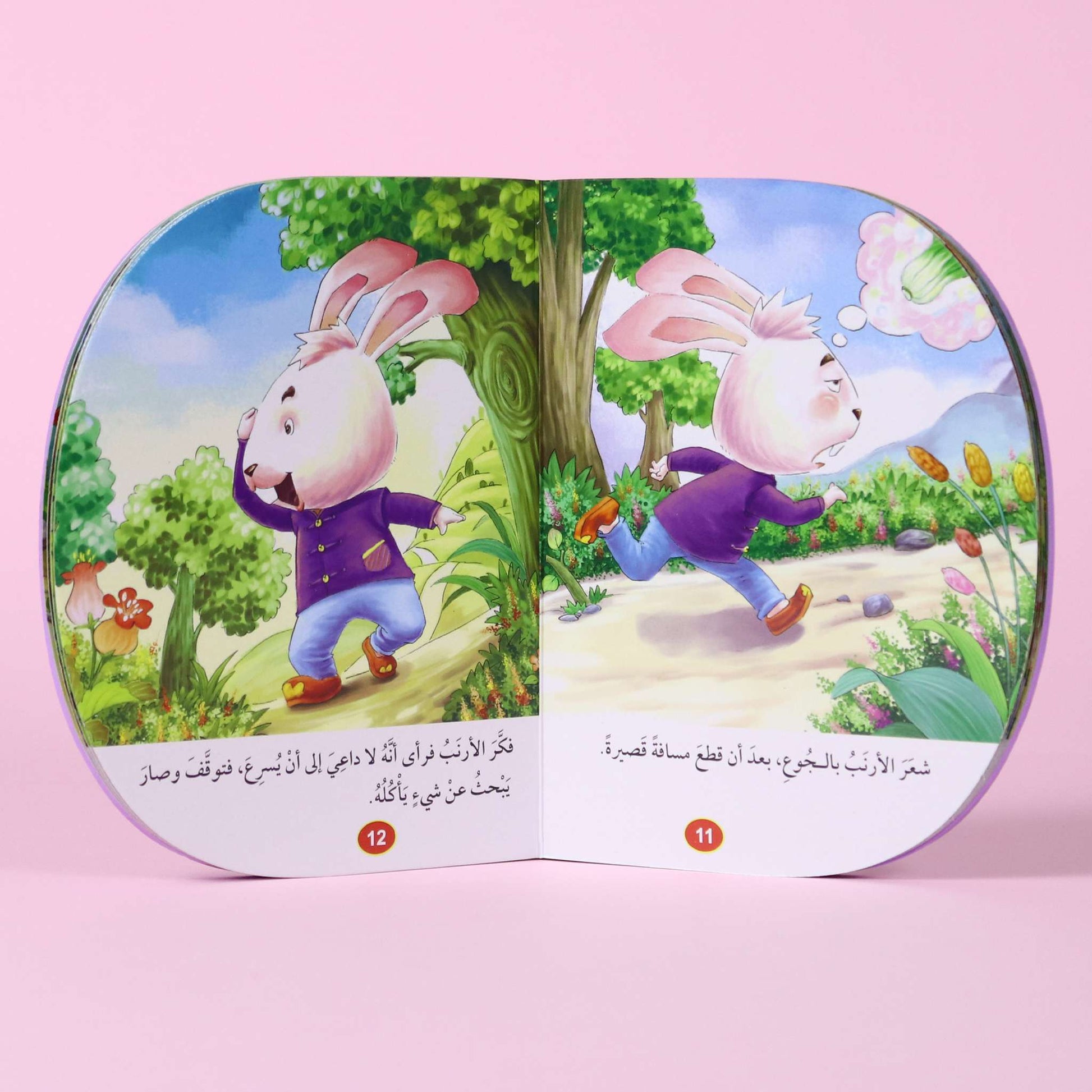 كتاب تفاعلي للأطفال في السعودية – قصة تربوية تنمّي الذكاء العاطفي والاعتماد على النفس

