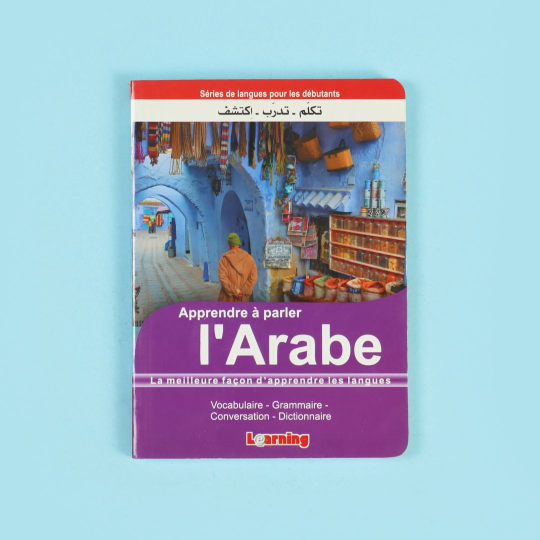 كتاب تعلم التحدث باللغة العربية للمبتدئين يساعد على تعلم المحادثة والقواعد الأساسية بسهولة