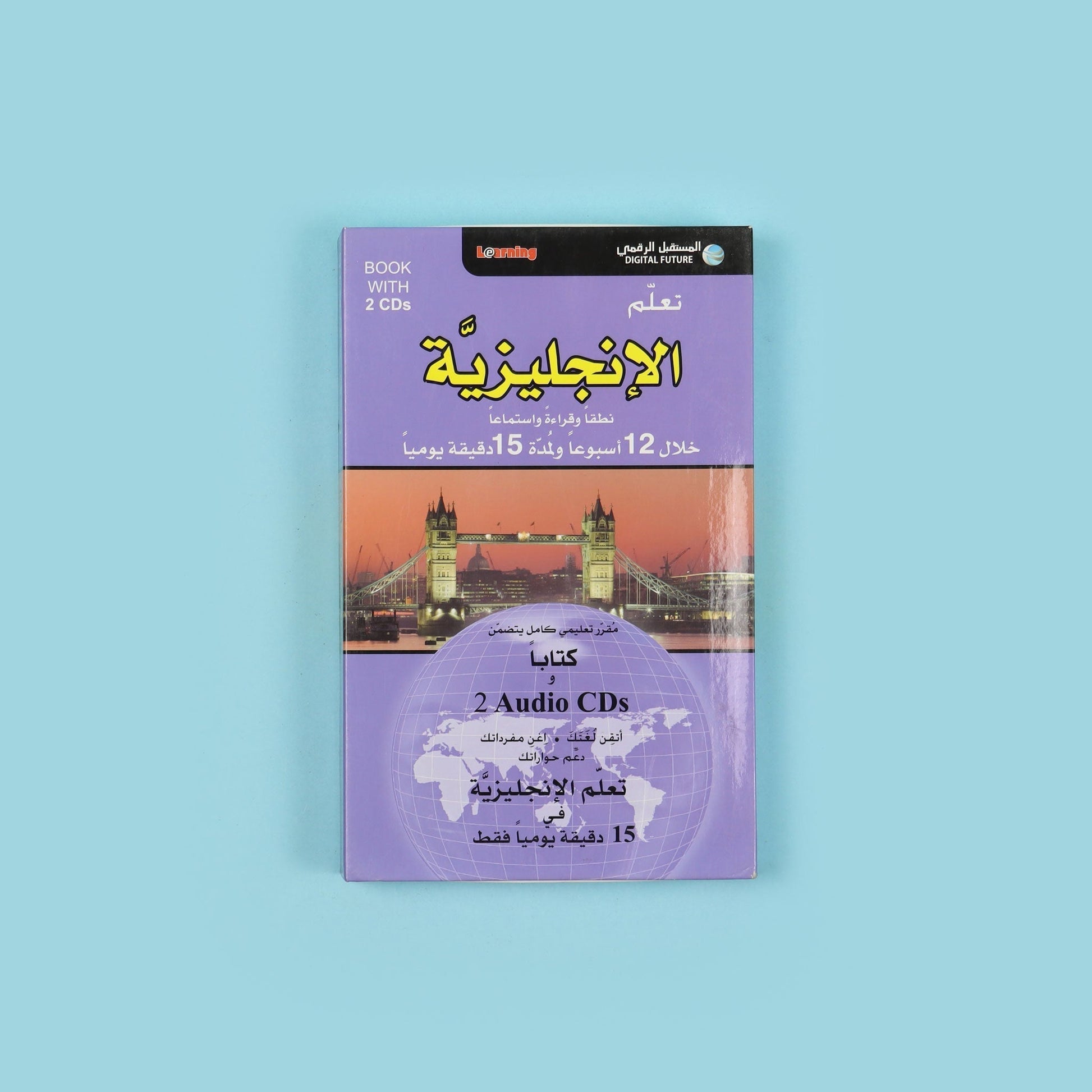 كتاب تعلم اللغة الإنجليزية خلال 15 دقيقة يومياً من DK مع دليل مصور وعبارات من الحياة اليومية