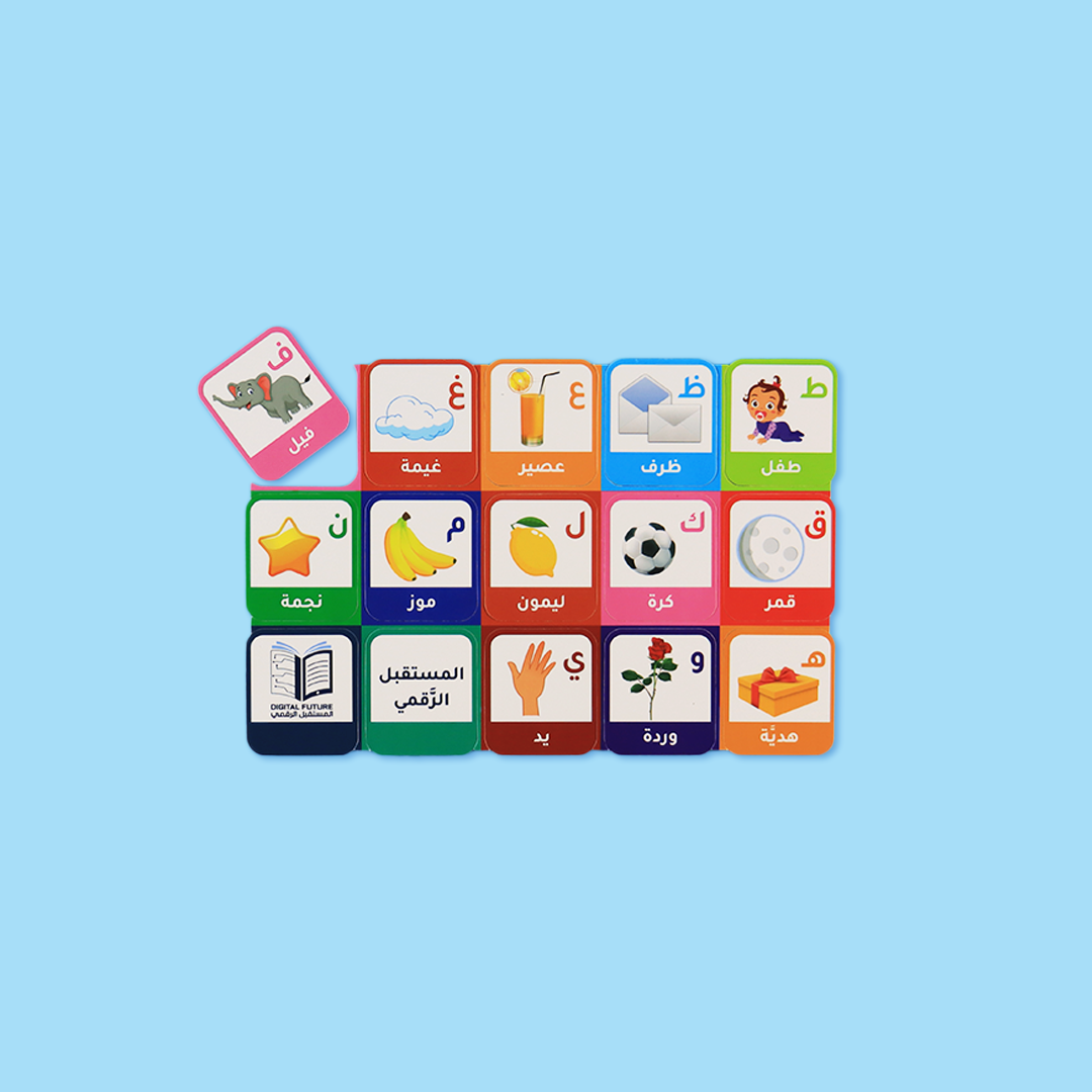 أطفال يتعلّمون الحروف والألوان باستخدام قطع مغناطيسية آمنة ومسلية


