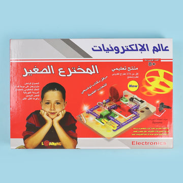 علبة عالم الإلكترونيات المخترع الصغير لعبة تعليمية لتجميع الدوائر الإلكترونية وتنمية مهارات STEM للأطفال