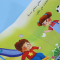 صفحات كتاب أخلاقي من سلسلة المسلم الصغير كتاب صوتي للأطفال لتعلم العبارات الإسلامية والسلوكيات الحسنة