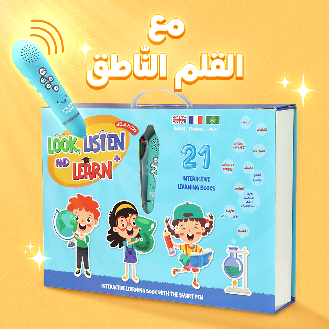  مجموعة "Look, Listen and Learn" مع القلم الناطق - تحتوي على 21 كتابًا تعليميًا للأطفال

