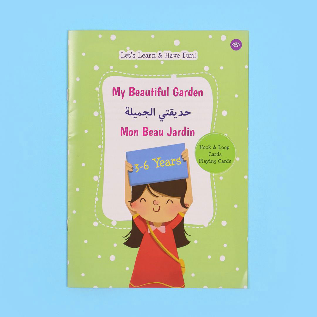 مجموعة مونتيسوري تعليمية تفاعلية تعرّف الطفل على الخضار والفاكهة وطرق زراعة النباتات 