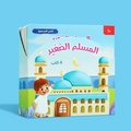 مجموعة 