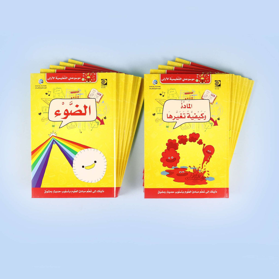 موسوعتي التعليمية الأولى العلوم، موسوعة فيزياء للأطفال تضم 10 كتب لتبسيط المفاهيم العلمية بطريقة ممتعة