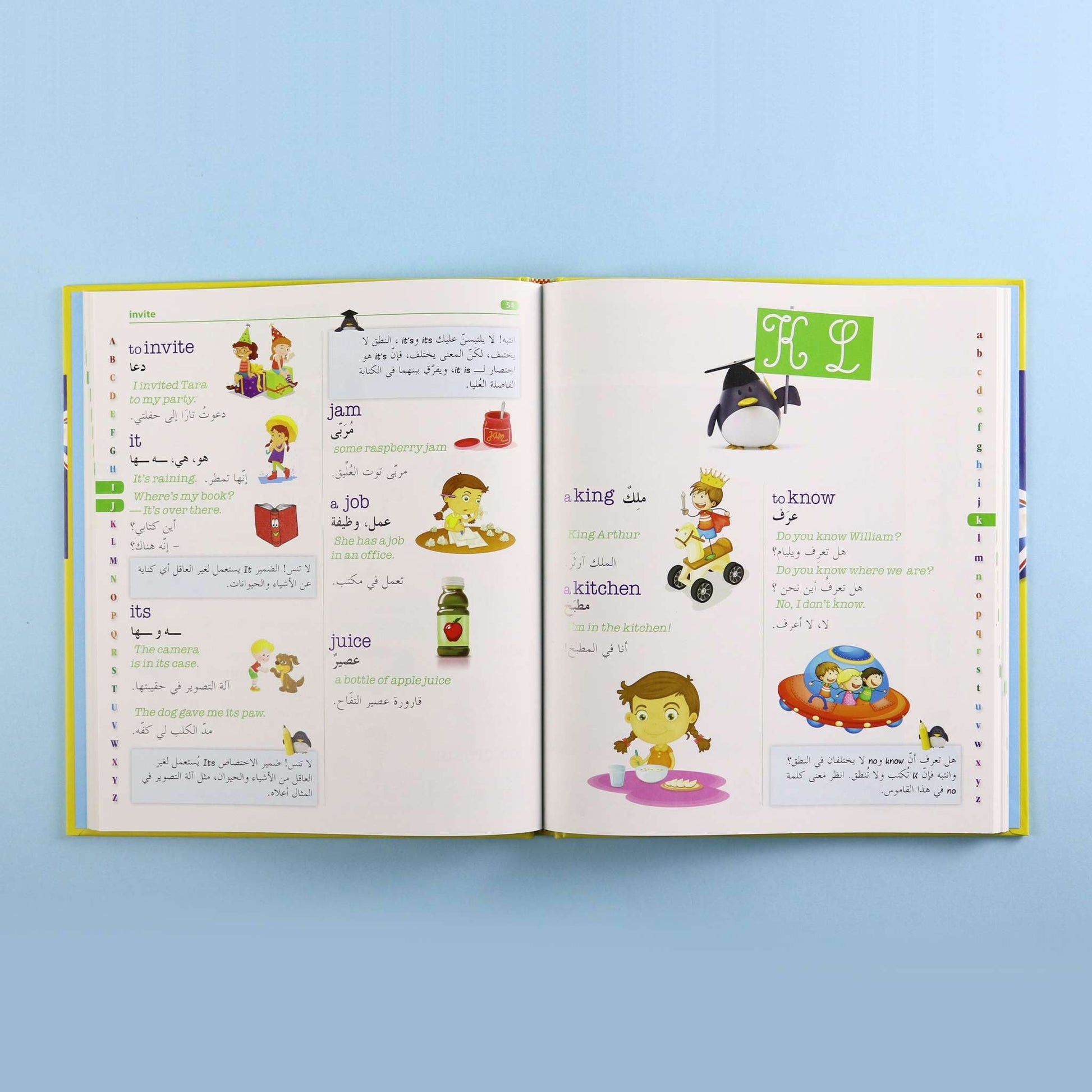 صفحات من كتاب قاموسي الأول في الإنجليزية Larousse، قاموس مصور للأطفال
