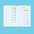صفحات داخلية من كتاب صعوبات وتحديات تعلّم القرآن الكريم يوضّح مشاكل و صعوبات التلاوة 