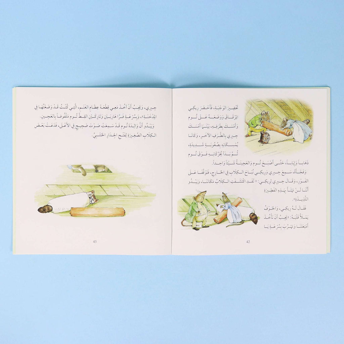 كتاب ٢ من سلسلة قصص ومغامرات الأرنب وأصدقائه، قصة عالمية مترجمة للأطفال تنمي حب القراءة والخيال