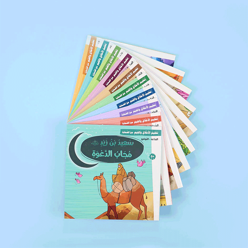 عرض لكتب سلسلة الصحابة – العشرة المبشّرين بالجنة

