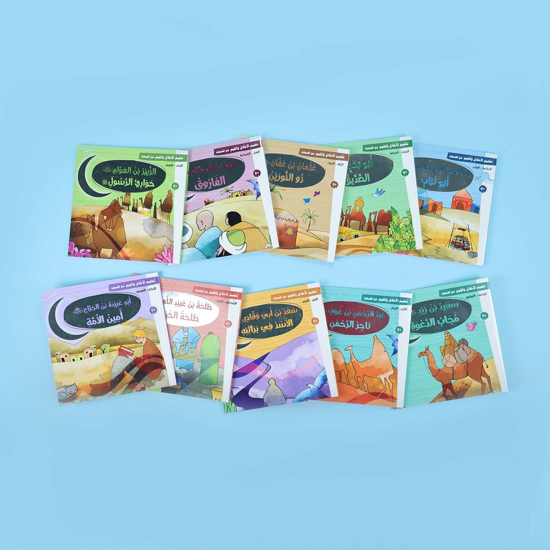 مجموعة كتب عرض رمضان 2 في قطر