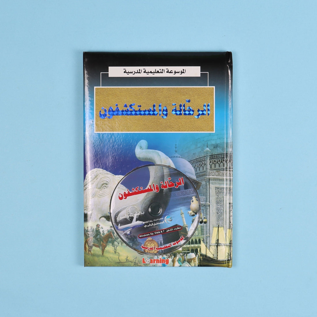 الموسوعة التعليمية المدرسية مرجع علمي شامل لدعم الطلاب في مختلف المواد