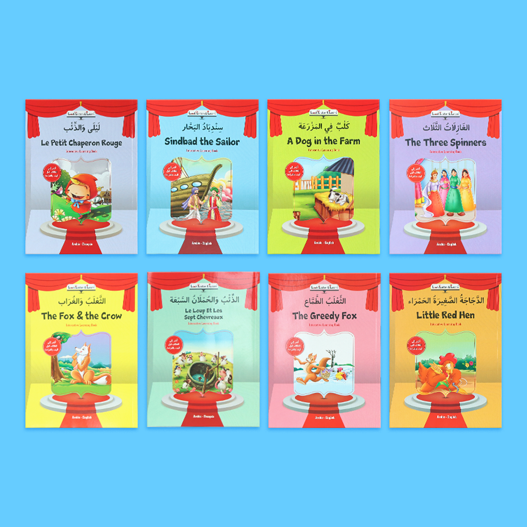  مجموعة قصص مصورة تعليمية للأطفال لتعزيز القراءة والفهم
