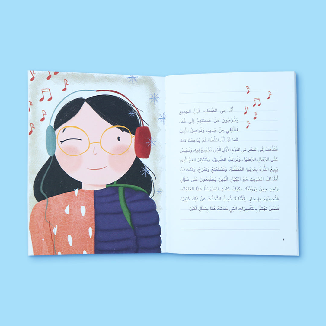 غلاف كتاب آلة افعل ما تريد من سلسلة الفيلسوف الصغير، كتاب مصوّر ينمّي التفكير واتخاذ القرار لدى الأطفال