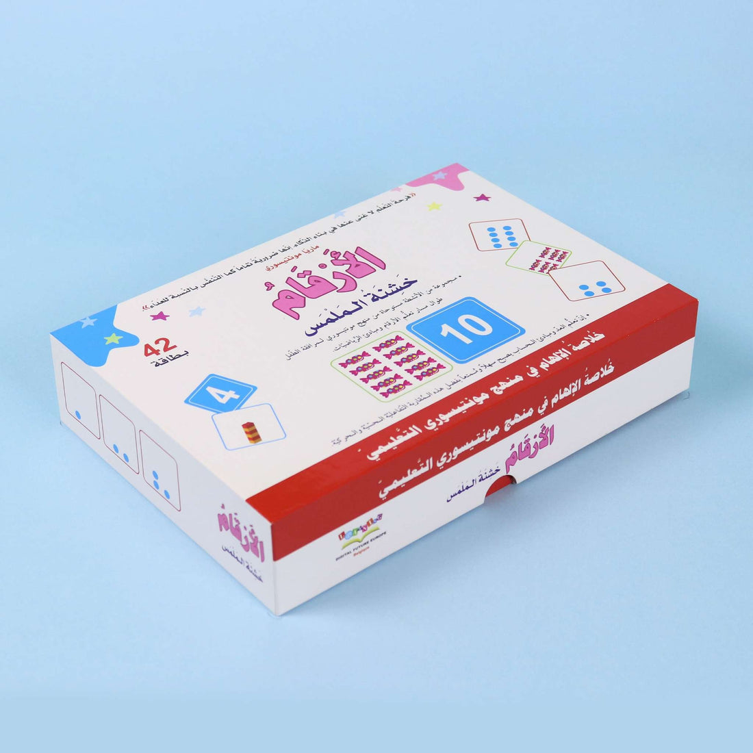 حقيبة مونتيسوري التعليمية - 11 مجموعة